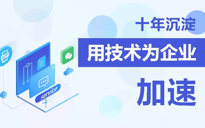 商城app软件的开发需要多少钱-北京江南网页版公司