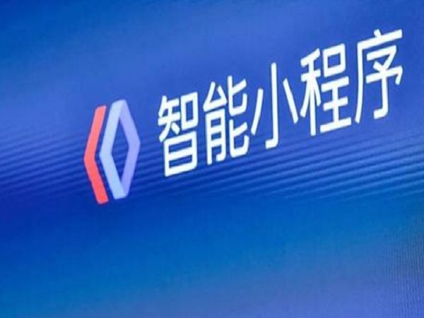 百度小程序入驻方式-江南网页版公司