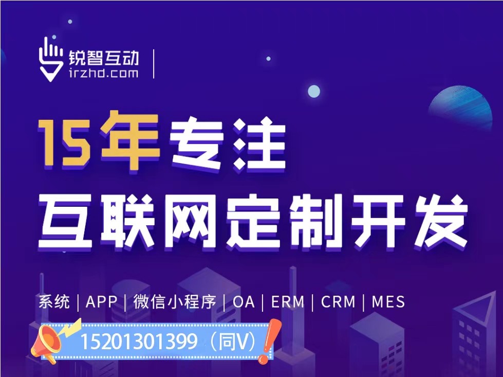 小程序app之教育、医疗江南网页版流程（简介）