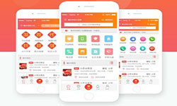 电商类app有哪些内容？app商城定制开发-北京江南网页版公司