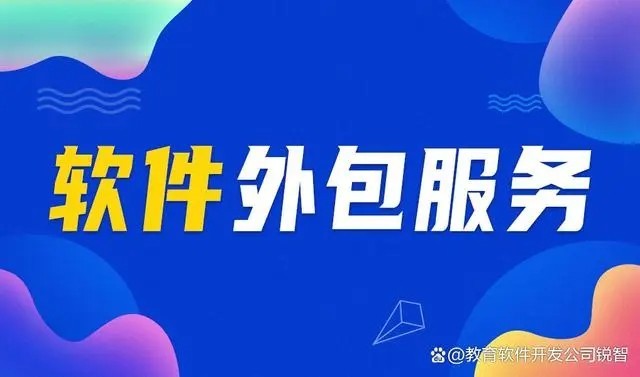 上海江南网页版公司规模TOP10排名记录
