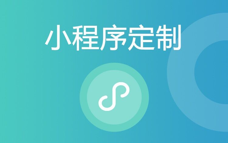小程序江南网页版公司哪家好：排行解析