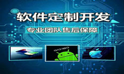 手机资讯类APP软件定制开发、新闻客户端开发-北京江南网页版