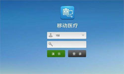 医疗类App系统定制开发、移动医疗App定制解决方案-北京江南网页版