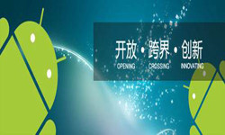 安卓手机江南网页版书籍推荐-北京江南网页版外包公司