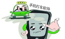 打车软件APP开发-15年专业开发设计经验、北京江南网页版外包公司