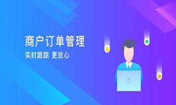 订单管理江南网页版-北京江南网页版公司