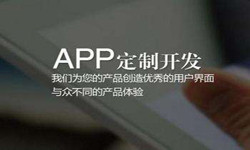 购票系统江南网页版- 北京江南网页版、江南网页版外包公司