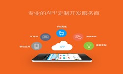 北京app开发、医疗APP制作-北京江南网页版公司、app开发公司