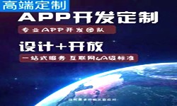 手机江南网页版商是怎么赚钱的？北京江南网页版公司江南网页版