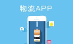 北京江南网页版、什么是物流管理系统开发、好处有哪些？北京江南网页版