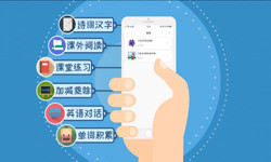 英语app开发的功能设计有哪些？北京江南网页版
