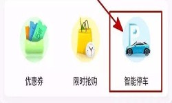 停车小程序开发都有哪些功能？北京江南网页版公司