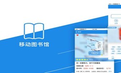 在线书籍app系统江南网页版？-北京江南网页版公司