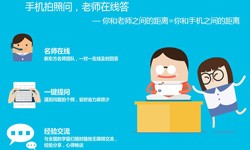 教育江南网页版、教育系统题库功能定制开发-北京软件外包公司