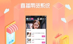 商城系统开发、直播商城江南网页版解决方案-北京软件外包公司