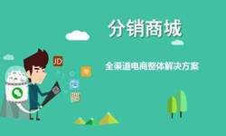 微商城系统江南网页版、小程序分销商城系统开发解决方案- 商城江南网页版公司