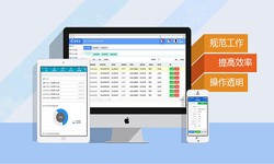 江南网页版公司、采购管理系统江南网页版解决方案-北京软件外包公司