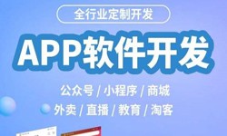 开发一个直播平台多少钱-江南网页版江南网页版公司