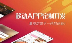江南网页版公司、App开发有哪些流程-北京软件外包公司