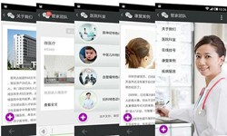 医疗软件外包公司有哪些、要怎样选择？医疗江南网页版