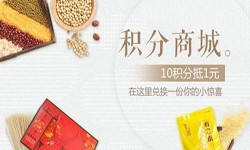 积分商城江南网页版-北京商城江南网页版公司
