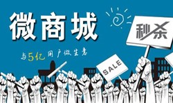 购物商城app开发有哪些好处？北京江南网页版