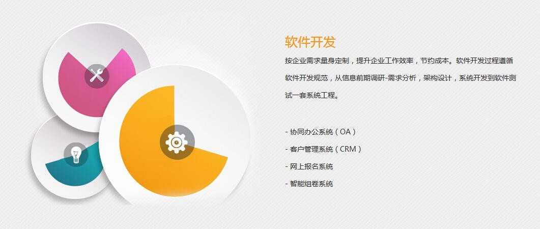 怎样判断app开发公司是否专业呢？北京江南网页版