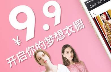 租衣APP开发让租衣变成一种时尚-北京江南网页版