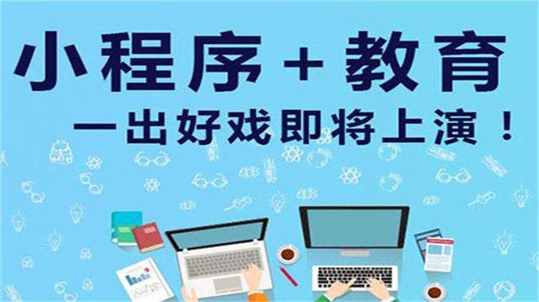在线购票小程序开发适用场景以及功能体现-北京江南网页版