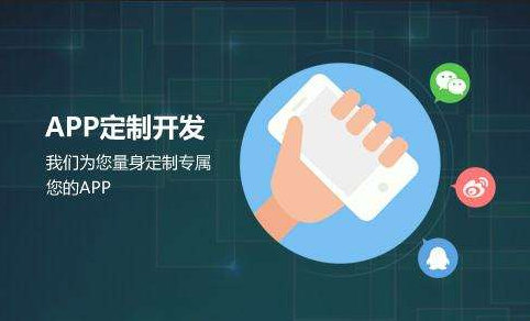 怎么判断APP开发团队的专业实力？北京江南网页版