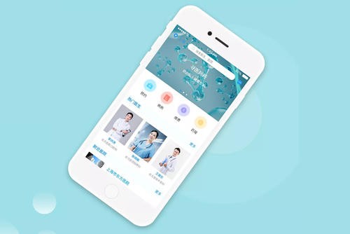 医疗app开发注意的问题-北京江南网页版