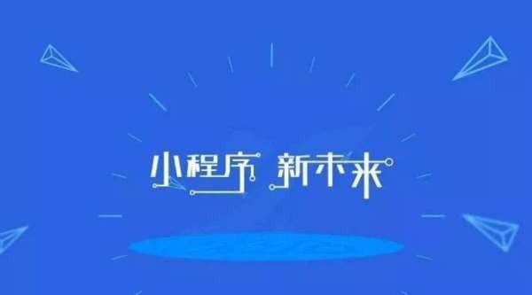 如何开发一款汽车资讯小程序-北京江南网页版公司