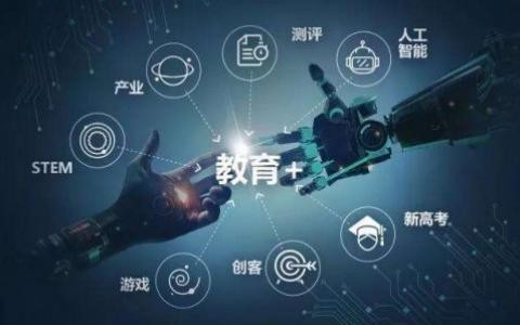 教育APP开发定制化有哪些好处？北京江南网页版