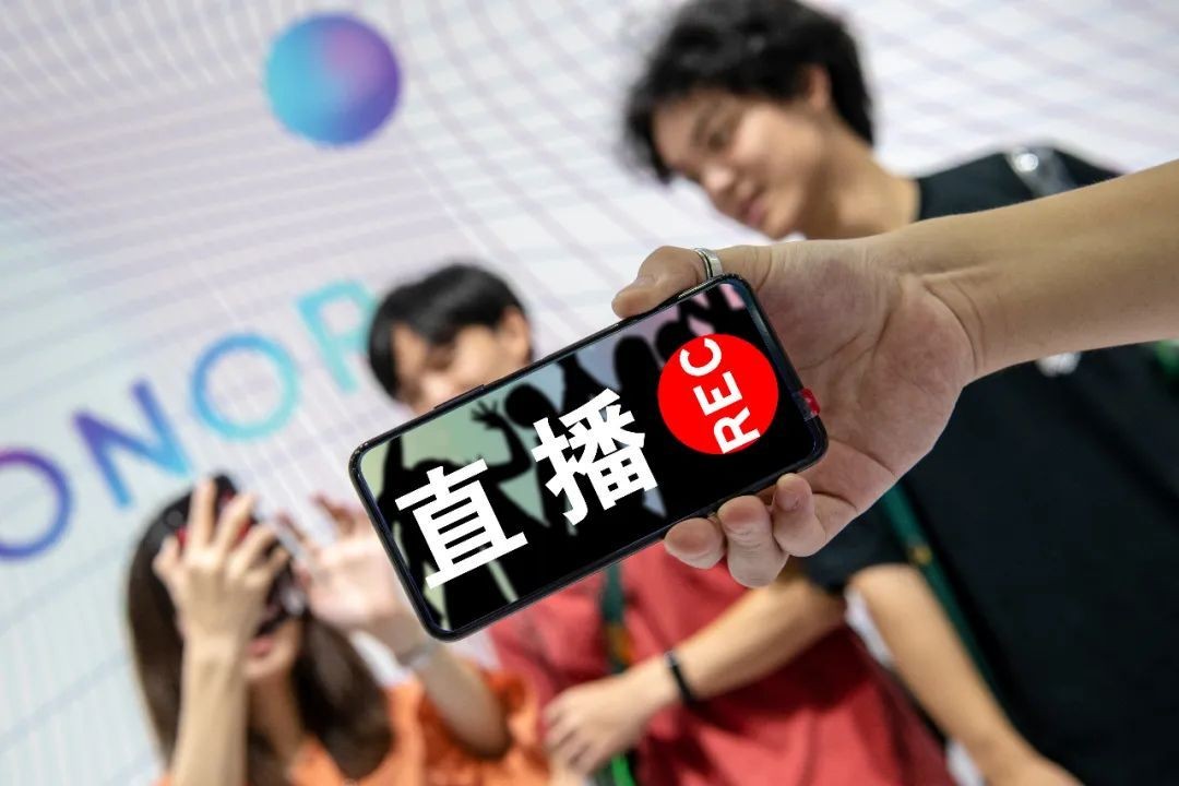 直播带货APP江南网页版,带货APP江南网页版-北京江南网页版