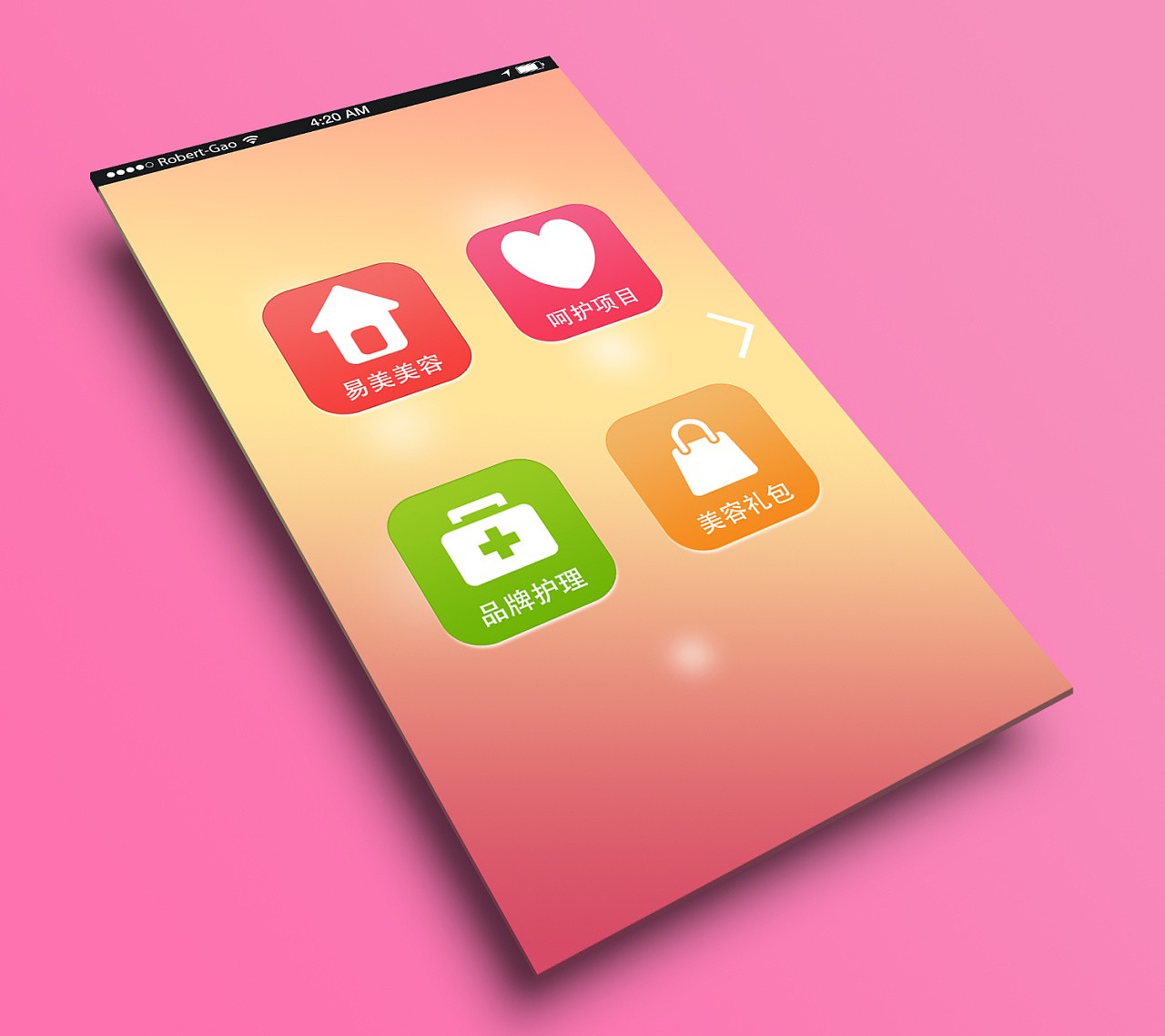 美业app开发-美妆分享app开发功能-江南网页版公司