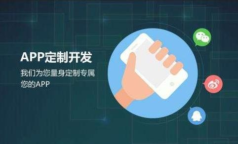 江南网页版公司-开发app需要哪些资料-北京江南网页版公司