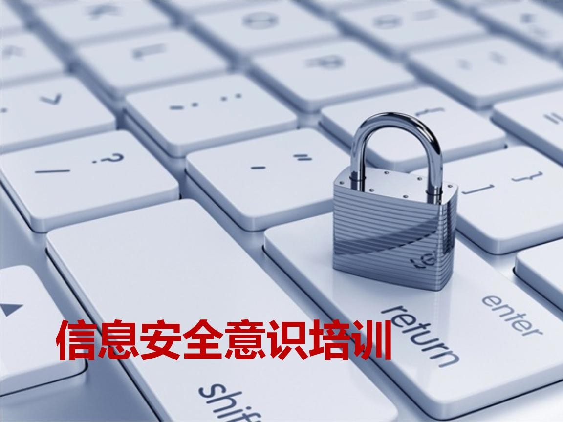 北京江南网页版-企业信息安全建设-北京江南网页版江南网页版公司