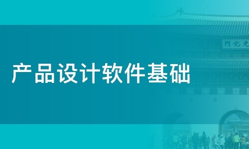 江南网页版公司-软件产品设计决定江南网页版成果的成败-北京江南网页版
