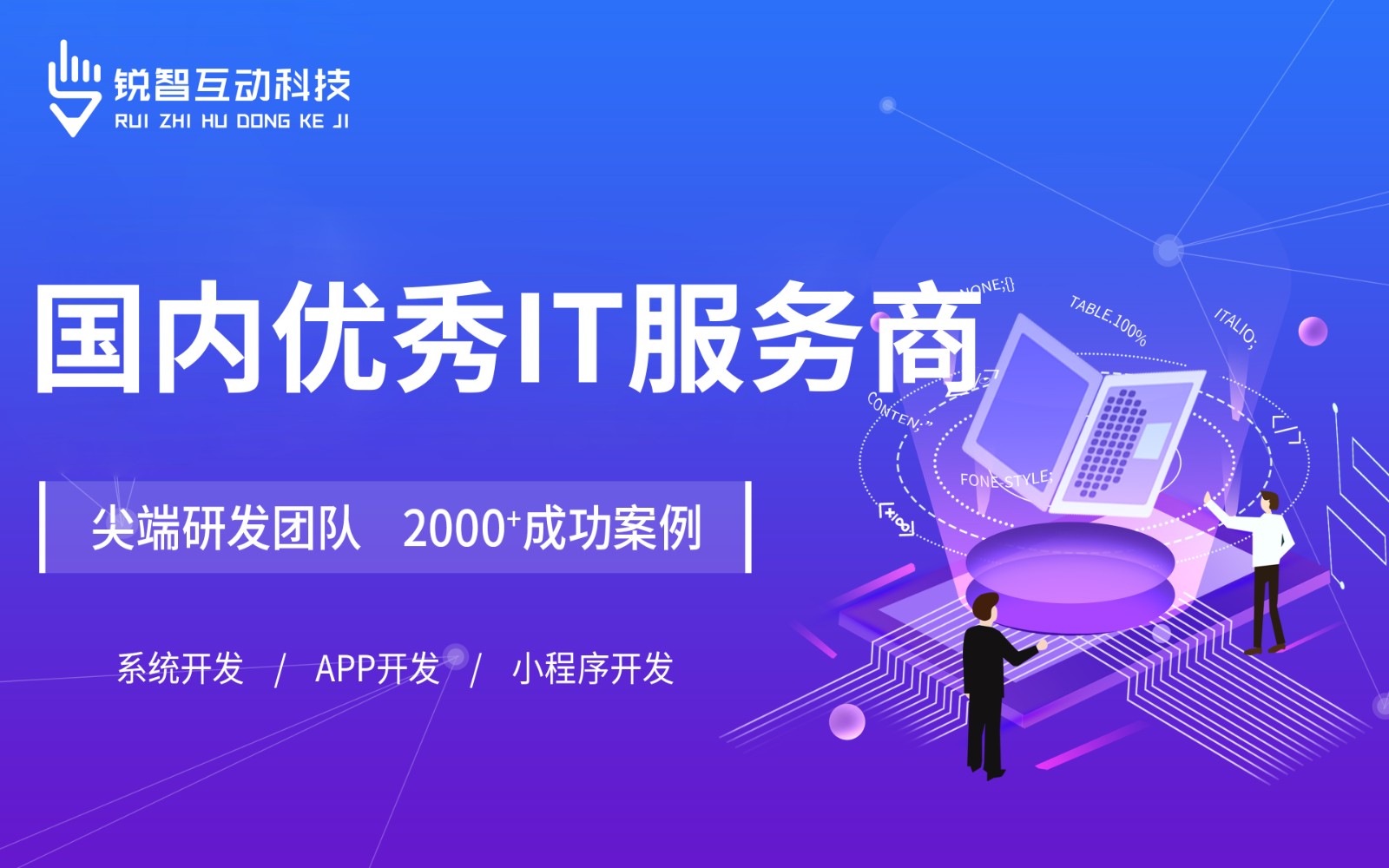 北京有实力的江南网页版公司排前十名有哪些？-北京江南网页版