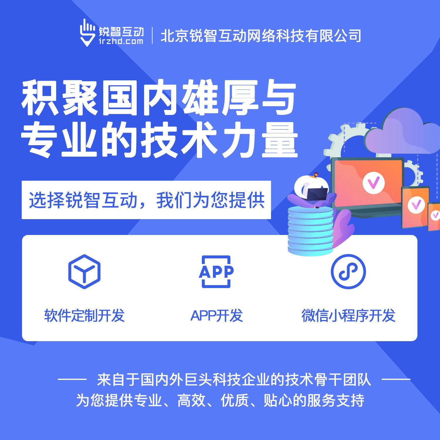 国内最好的江南网页版公司有哪些呢？-北京江南网页版