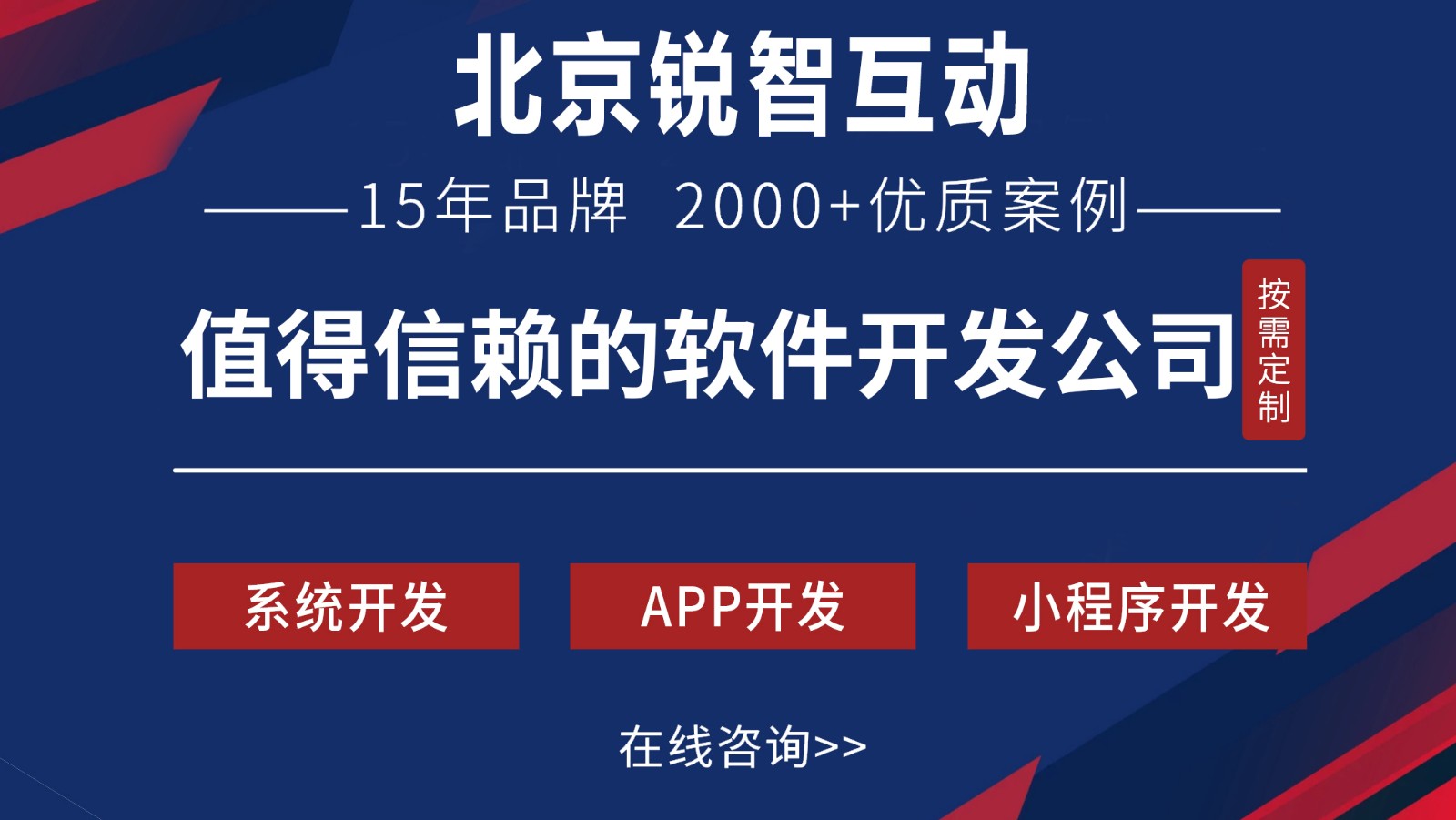 OA开发是什么?-北京江南网页版