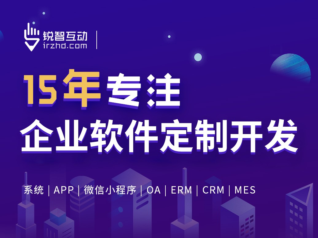 北京软件外包公司有哪些？-北京江南网页版