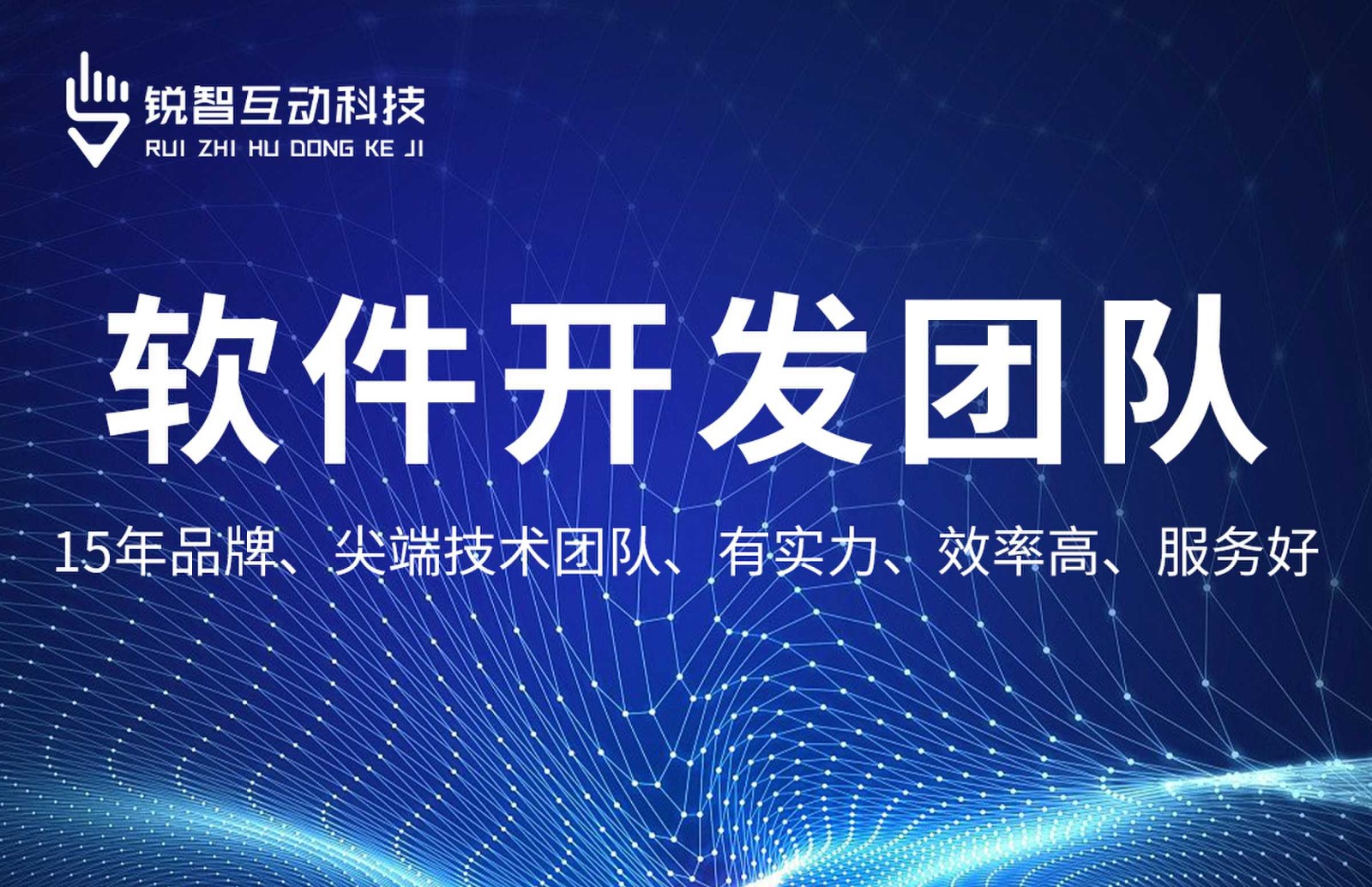 江南网页版-系统软件app开发哪家靠谱？