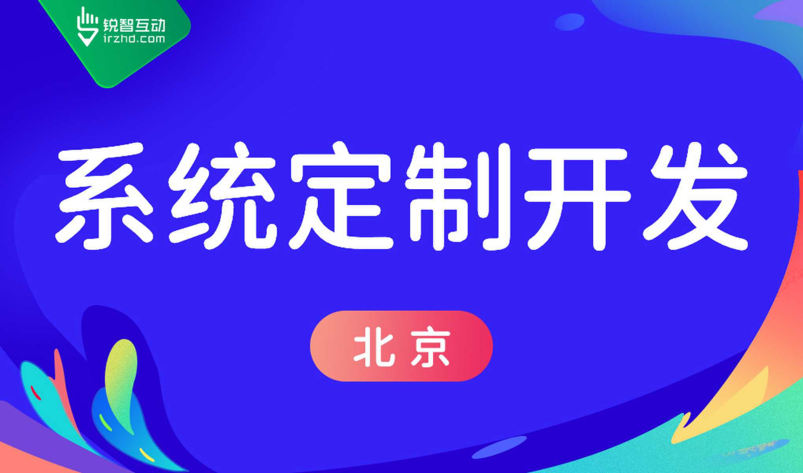 江南网页版-高质量的OA系统江南网页版怎么做？