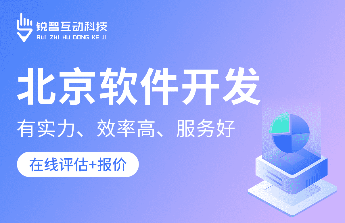 北京江南网页版公司哪家好？