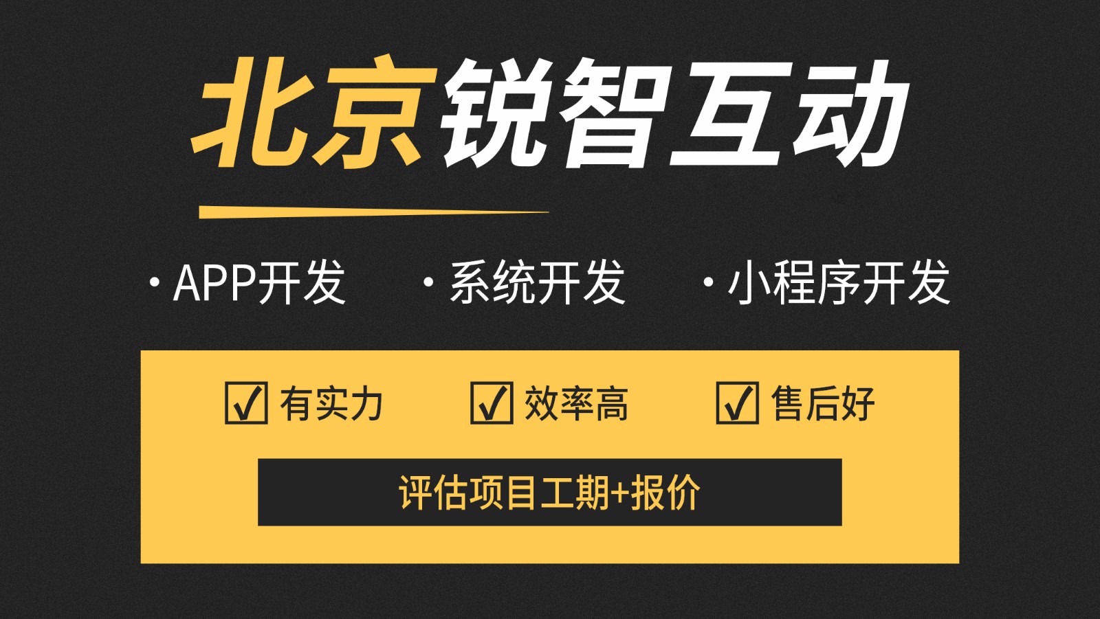 北京电商app江南网页版—江南网页版