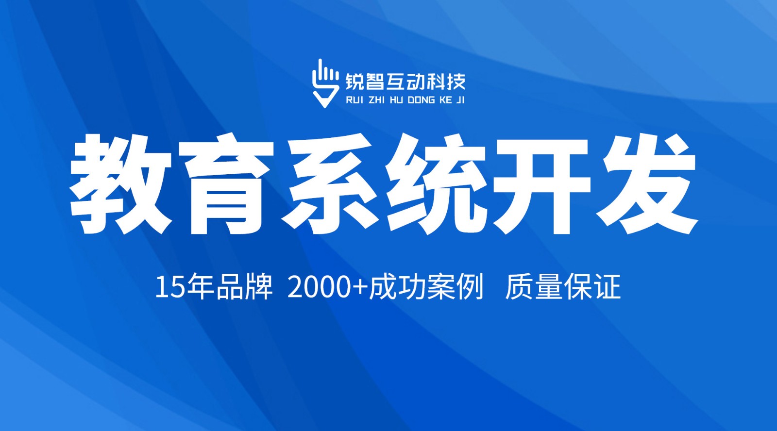 在线教育小程序开发_江南网页版江南网页版